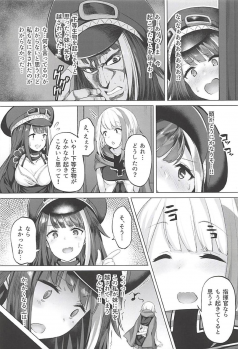 (C94) [Horumon Curry (Tobimura)] Tekketsukan no Susume (Azur Lane) - page 17