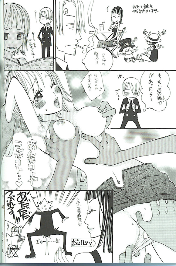 [ONE-TWO-DON!] Koimikan Airemon (One Piece) page 29 full