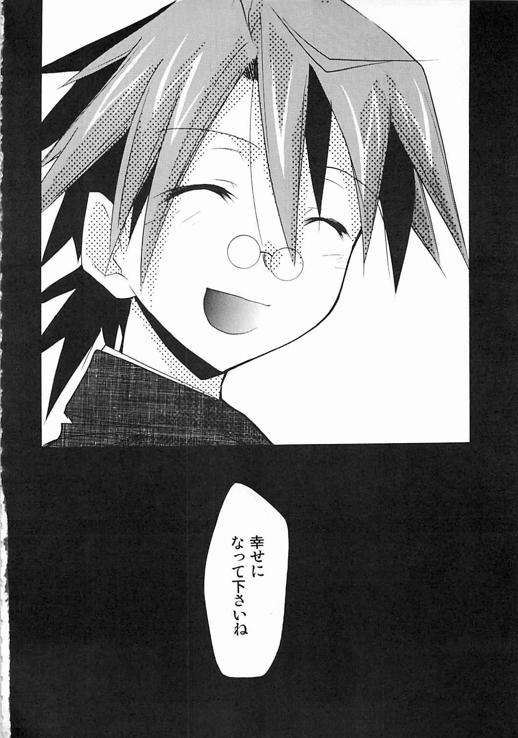 (C72) [Studio Kimigabuchi (Kimimaru)] Negimaru! 5 (Mahou Sensei Negima!) page 65 full