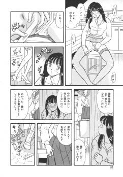 [Satou Marumi] Mayonaka no Sailor Fuku - page 31