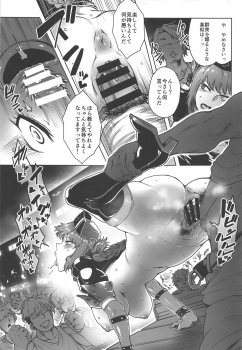 (C95) [Torano Ori (Toritora)] Dosukebe Halloween Parade (Fate/Grand Order) - page 14