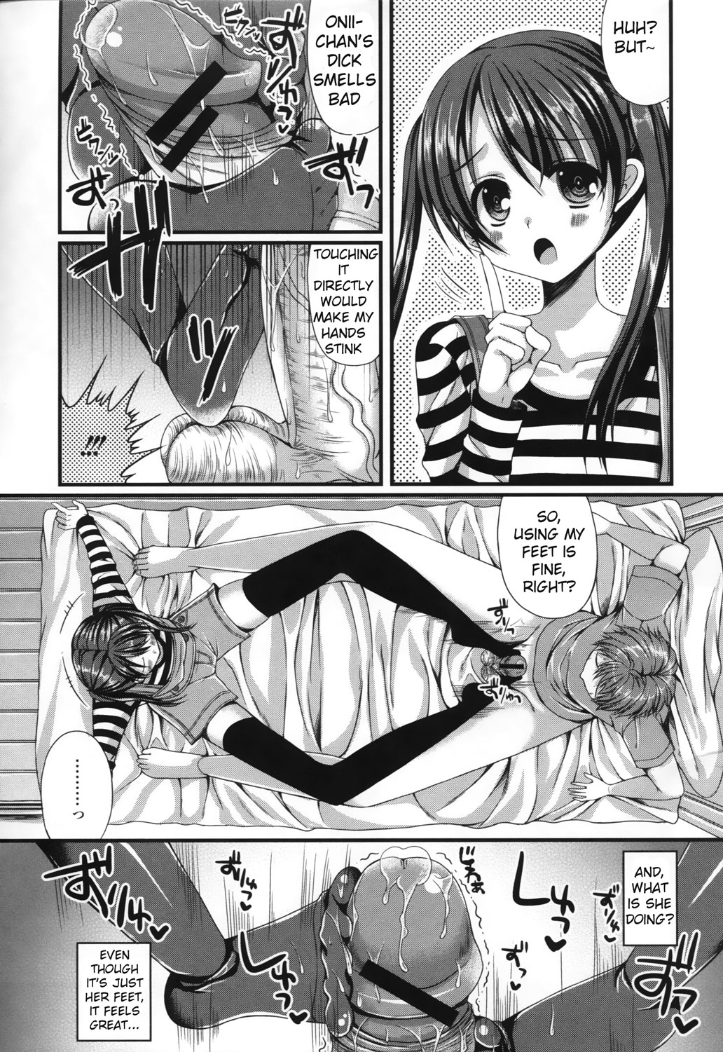 [Mukai Kiyoharu] Onii-chan training diary (COMIC L.Q.M Vol 1) [English] page 5 full
