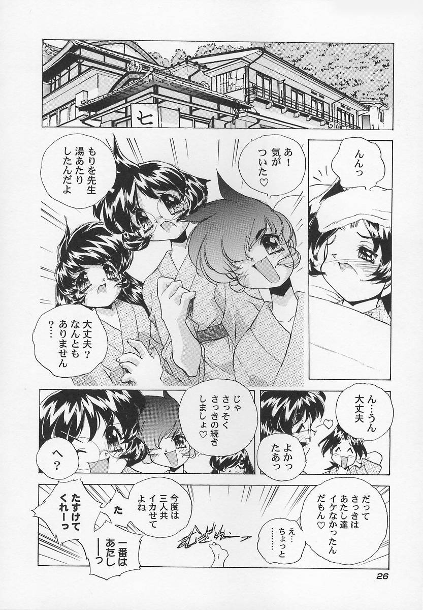 [Hariken Hanna] Sanshimai H Monogatari 2 page 30 full