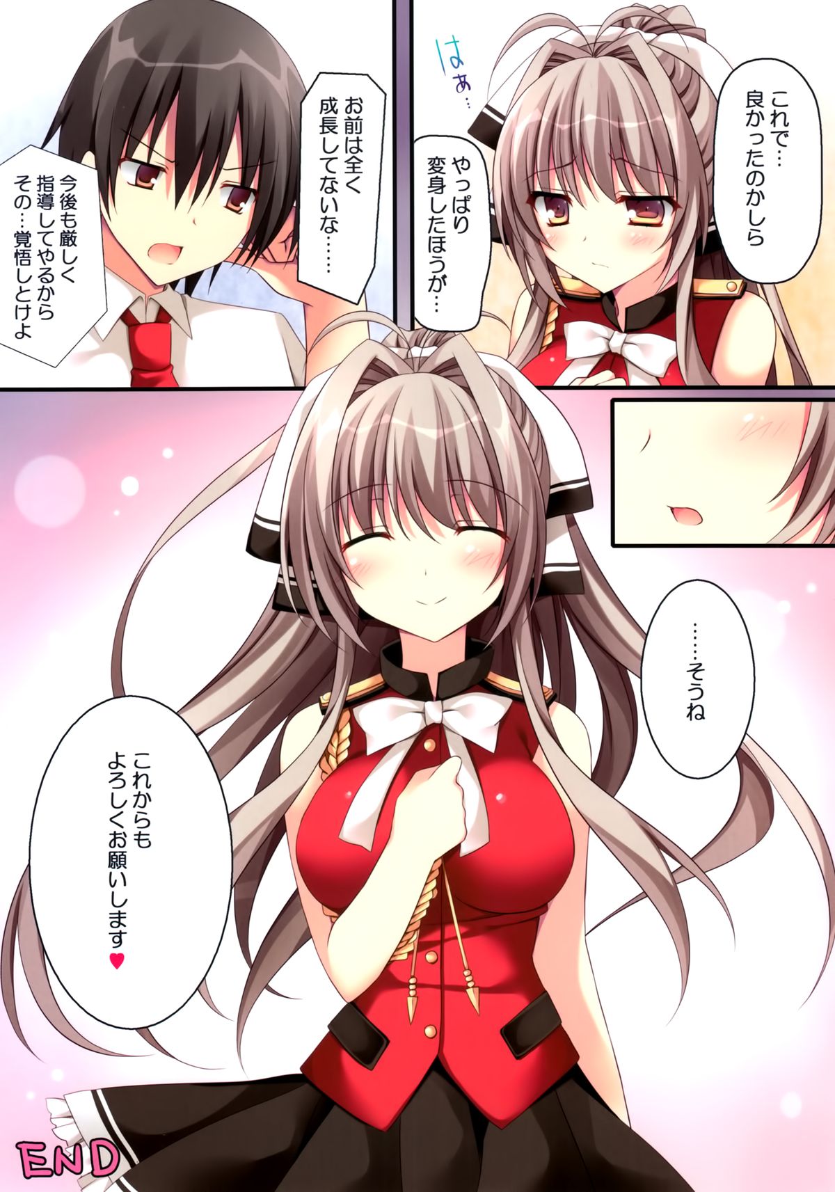 (C87) [Matsurija (Nanaroba Hana)] Rubbish or brilliant (Amagi Brilliant Park) page 20 full