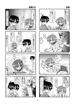 [Mumeigei] Kubiwa Diary 6 - page 28