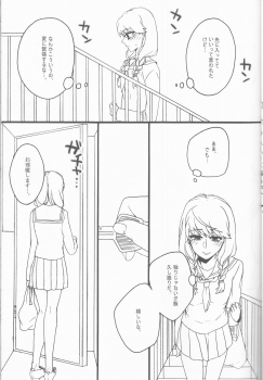 [+kiss (Rei izumi-in Yuriko, Kakyōin Chōko] feel muddy (Persona 4] - page 9