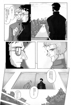 [Kohakutei (Sakai Hamachi)] EDEN -Rei2- (Neon Genesis Evangelion) - page 30