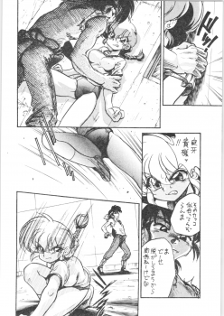(C72) [... Mou Ii Desu. (Jinmu Hirohito)] Konnan Bakka (Ranma 1/2) - page 9