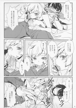 (CT20) [Soramimi (Mytyl)] Shinobu No! (Bakemonogatari) - page 8