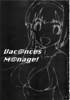(C83) [Studio N.BALL (Haritama Hiroki)] Vac@nces M@nage! (THE IDOLM@STER) - page 2