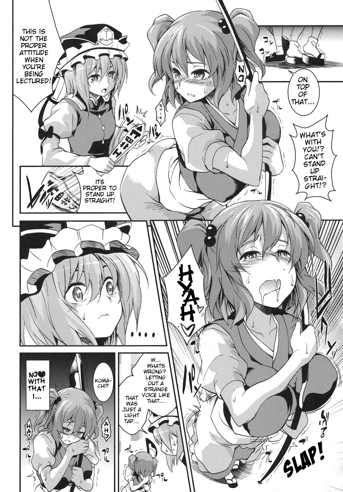 (Reitaisai 8) [SAZ (soba)] Komachi Futamawari | Together with Komachi 2 (Touhou Project) [English] {doujin-moe.us} page 3 full