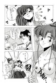 (C44) [M.C.B (Various)] Tsuki no Ura no Labyrinth (Sailor Moon) - page 27