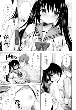 (C95) [Momo9 (Shiratama Yomogi)] Ecchi Sasete Ageyokka? - page 8
