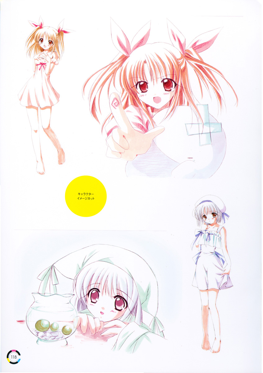 [choco chip] choco chip Artworks - chocolate cube page 126 full