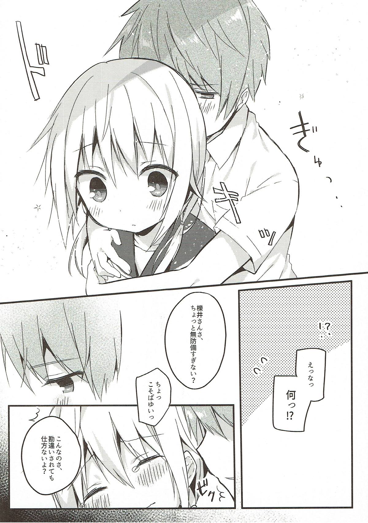 (SC2018 Spring) [Puchimaple (Hisagi)] Boku to Kodomo o Tsukurou ne, Ichii-san. (Yuyushiki) page 13 full