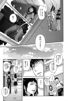 [Harazaki Takuma] Seifuku Shijou Shugi -Natsu- - page 32