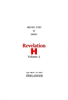 [D'ERLANGER (Yamazaki Show)] Revelation H Volume: 2 (Suzumiya Haruhi no Yuuutsu) - page 22