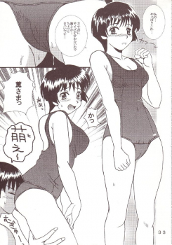 [St.Rio (Kitty)] 77 Nadja (Ai Yori Aoshi, Ashita no Nadja) - page 34