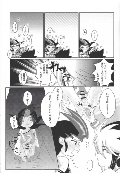(Ore no Turn 2) [Ituru (Itsuya)] Weekend For You (Yu-Gi-Oh! ZEXAL) - page 30