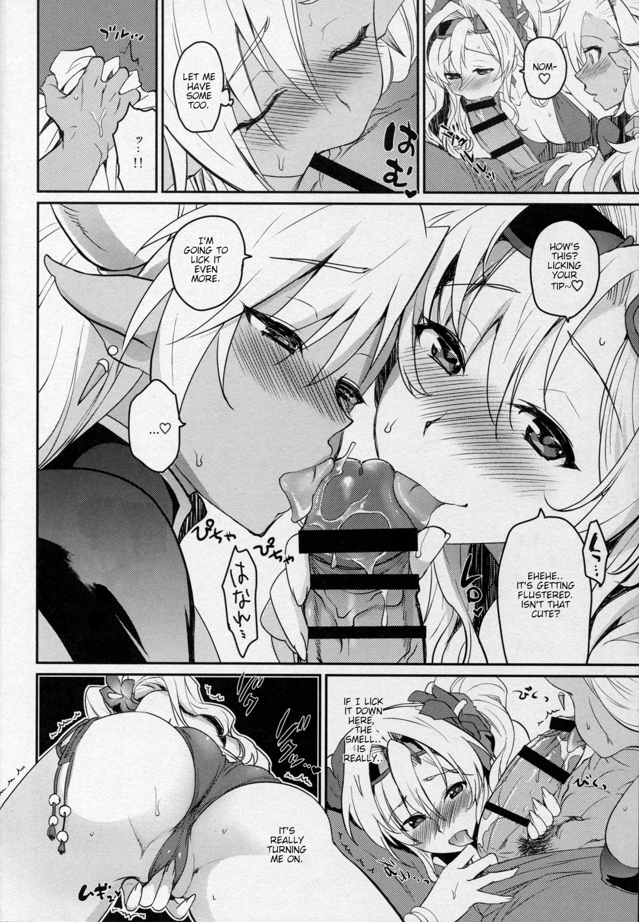 (C91) [Kitsune (Tachikawa Negoro)] Vasera-bu! (Granblue Fantasy) [English] [dirtybox] page 9 full