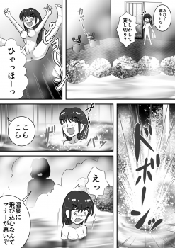 [Hitotsukami (Kitamura Kouichi)] Aware... 2 - page 3