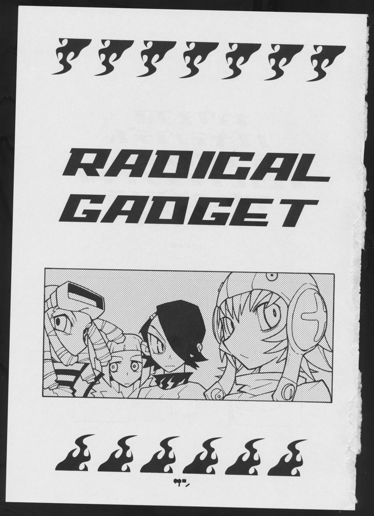 [Bakushiishi (Various)] Radical Gadget (Jet Set Radio) page 3 full