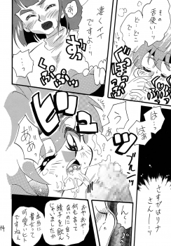 [E Gap (Ero Satomi)] Mazoku to Abarechauzo (Slayers) [Digital] - page 14