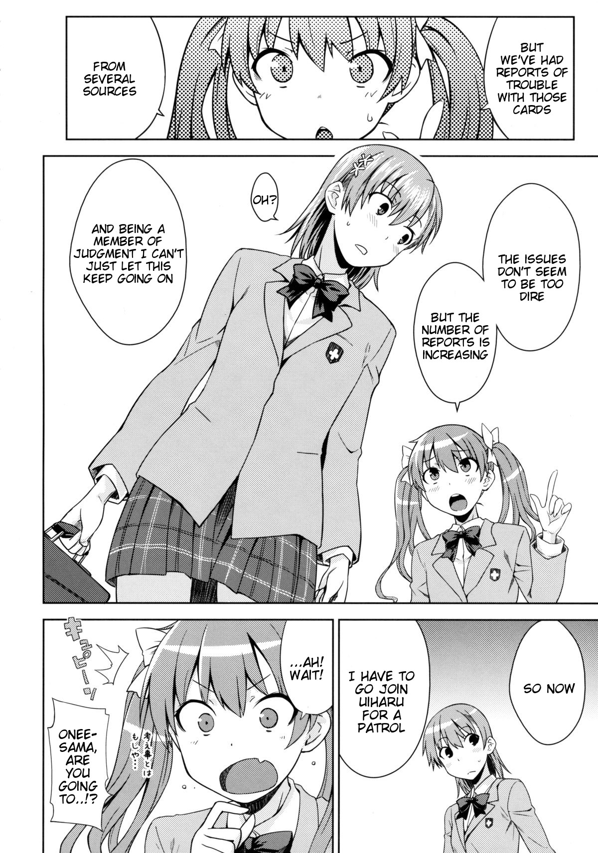 (C89) [Aspergillus (Okara)] DREAM KNOCKER (Toaru Kagaku no Railgun) [English] [Tigoris Translates] page 5 full