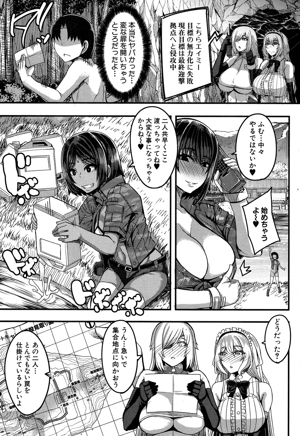 COMIC MILF 2019-10 Vol. 50 [Digital] page 146 full