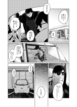 [Oniichan Club (Shiriyama)] Pizza Man to Mafia (Osomatsu-san) [Digital] - page 14