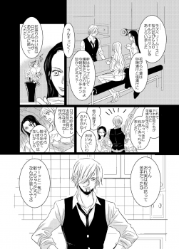 [manatee (Sayume)] Iro wa Nioi Edo (One Piece) [Digital] - page 14