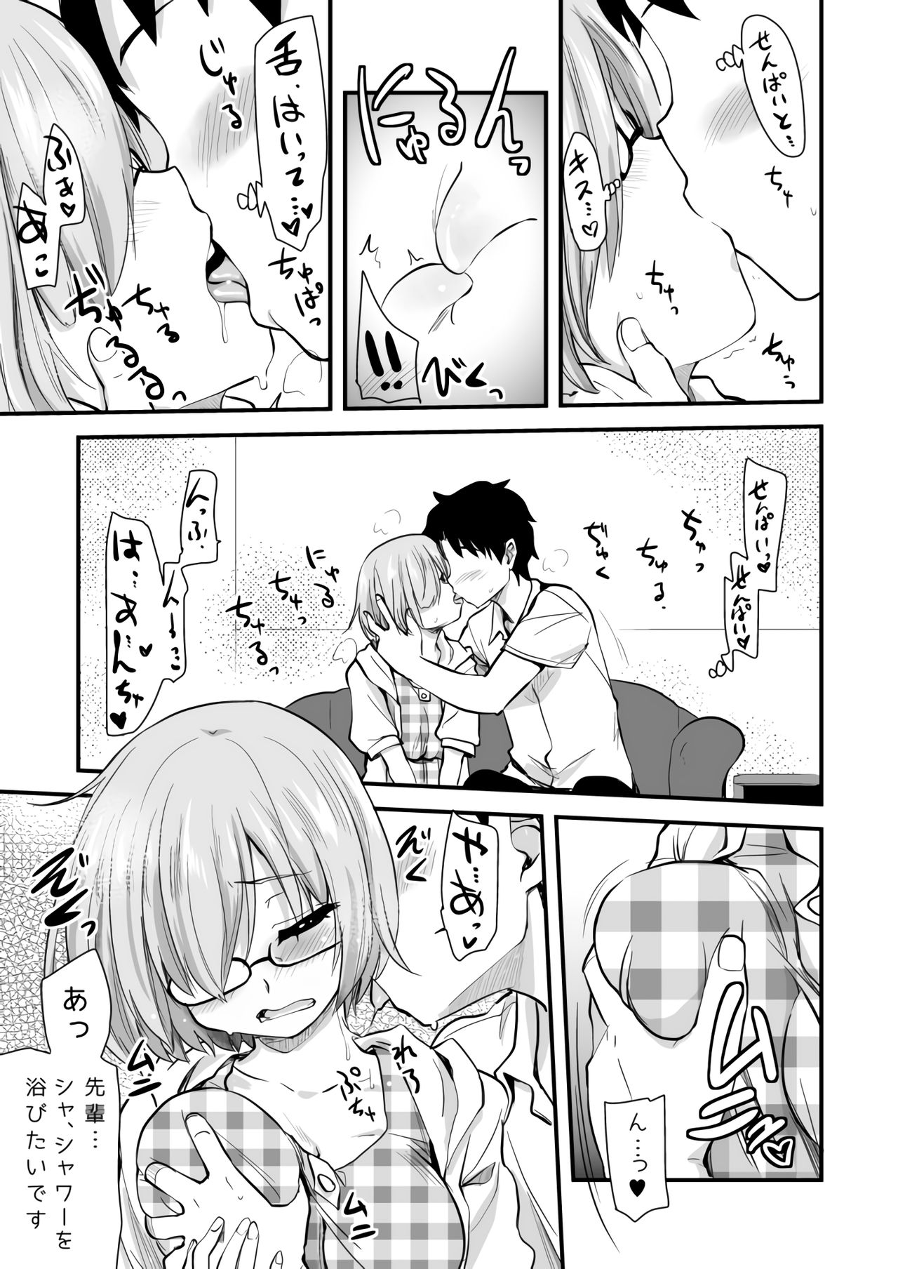 [Shin Hijiridou Honpo (Hijiri Tsukasa)] Mash to Date de Mizugi o Kai ni. (Fate/Grand Order) [Digital] page 8 full