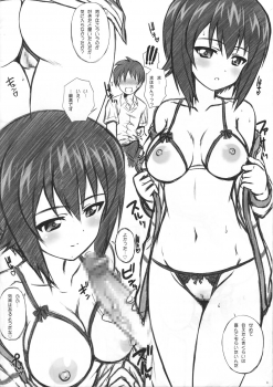 (C93) [Kamogawaya (Kamogawa Tanuki)] YDM ver.M1 (Girls und Panzer) - page 4