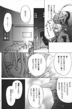 [Kozouya] Gunji Kimitsu Rensei (Fullmetal Alchemist) - page 25
