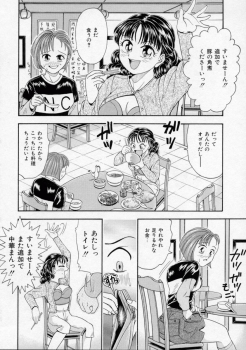 [Kanikuu Kaita] Chikashitsu Shoujo Ningyou - page 42
