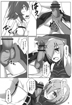 (C92) [Wappoi (Wapokichi)] Chaban Kyougen Mash to Don (Fate/Grand Order) - page 7