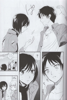 (SUPER23) [Poritabe. (Shirihagi Gomame)] Ai no Romance Kouhen (Shingeki no Kyojin) [English] - page 20