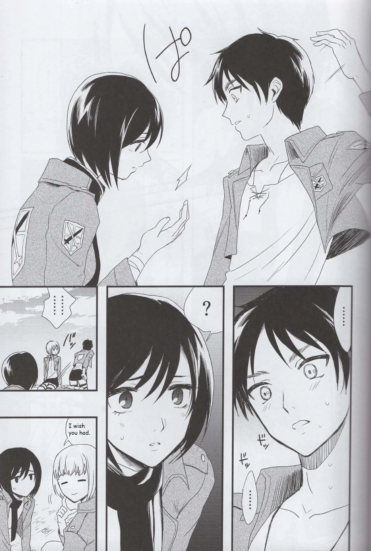 (SUPER23) [Poritabe. (Shirihagi Gomame)] Ai no Romance Kouhen (Shingeki no Kyojin) [English] page 20 full
