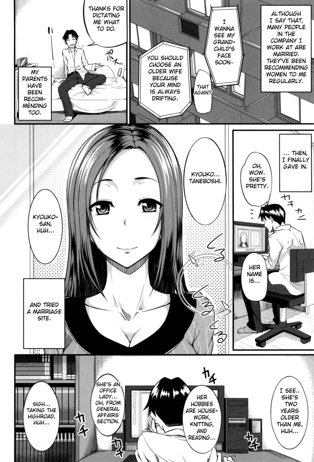 [Fue] Konkatsu no Susume (Fella Hame Lips) [English] [Fated Circle] page 2 full