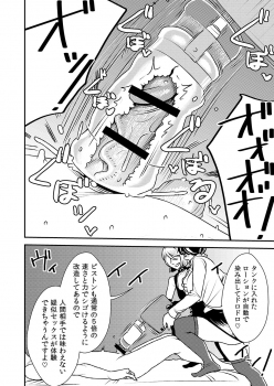 [Otokonoko to Onnanoko (Sasaki Saki)] Akogare no Senpai ni ~ Futari no bitch jigoku 2! ~ - page 11