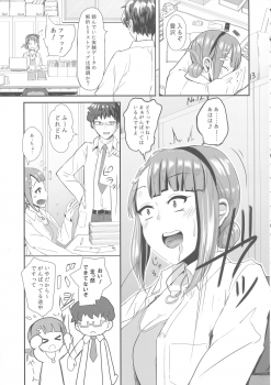 (Futaket 15) [LOP (Daitouchi Runoru)] Futanari Hikentai MIMI - page 5