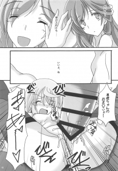(Scramble Chuuiki Chousa Ninmu No.19X427) [D☆G (MoTo)] Usagi wa Eien no Yume o Miru (Alice Gear Aegis) - page 12