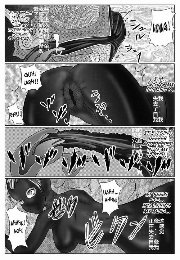 [MACXE'S (monmon)] Tokubousentai Dinaranger ~Heroine Kairaku Sennou Keikaku~ Vol. 03 [Chinese] page 19 full