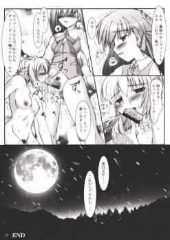 (CR35) [Ashitakara Gannbaru (Yameta Takashi)] Fateful Night ~a fate worse than death~ (Fate/stay night) - page 14