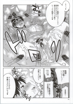 (C86) [TETRODOTOXIN (Nise Kurosaki)] Momokan to Nama Akushu-kai Dekiru Yakyuubushitsu (Ookiku Furikabutte) - page 21