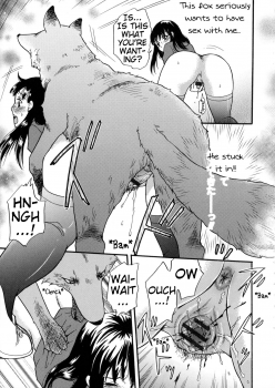 [Tsukimori Masato] Chou Osu! | Super Male! (Kemono DIRECT) [English] [Mynock] - page 11