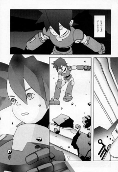[Taion] ROLLER DASH!! (Rockman / Mega Man) - page 4