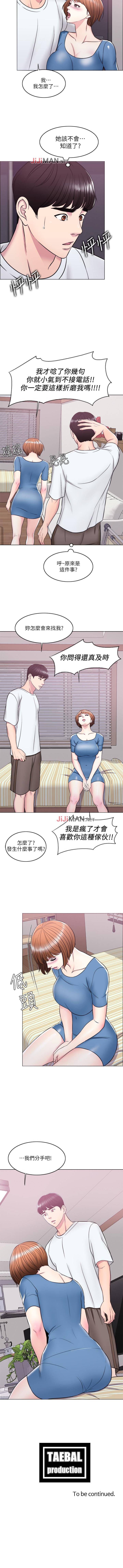 【周一连载】湿身游泳课（作者：0510&TB Production） 第1~15话 page 69 full