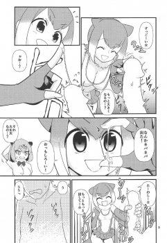 (C92) [Hayonipo (Wanao)] Osu no Friends!? (Kemono Friends) - page 4