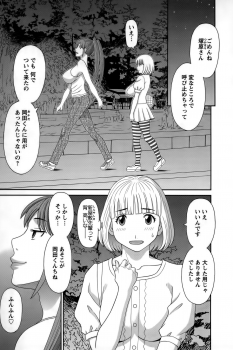 [Kawamori Misaki] Himeka Sensei no Iu Toori! Vol. 1 - page 49